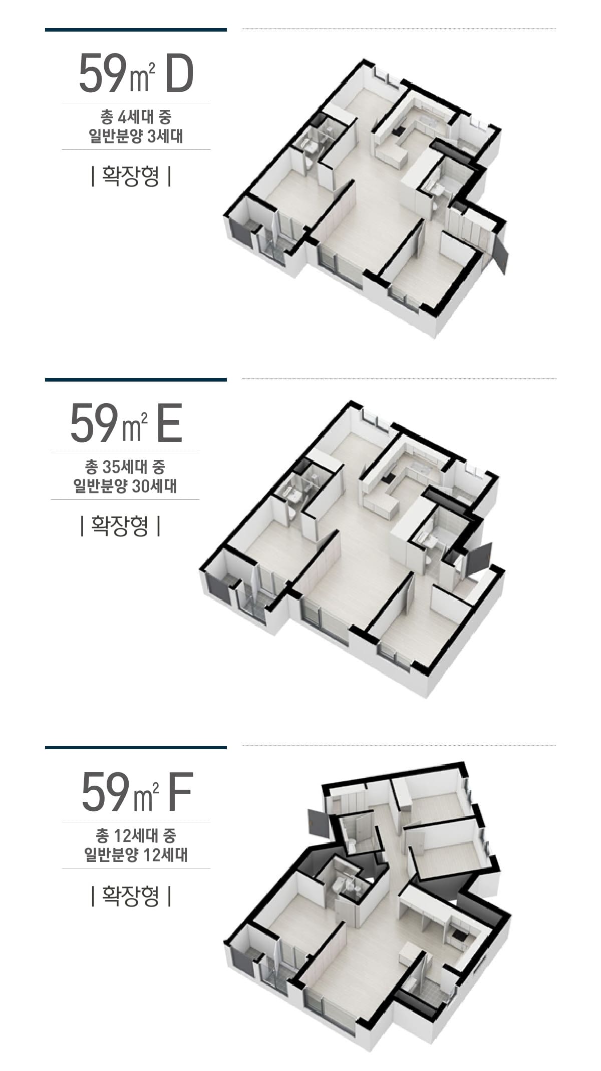 이문 아이파크 자이 3단지