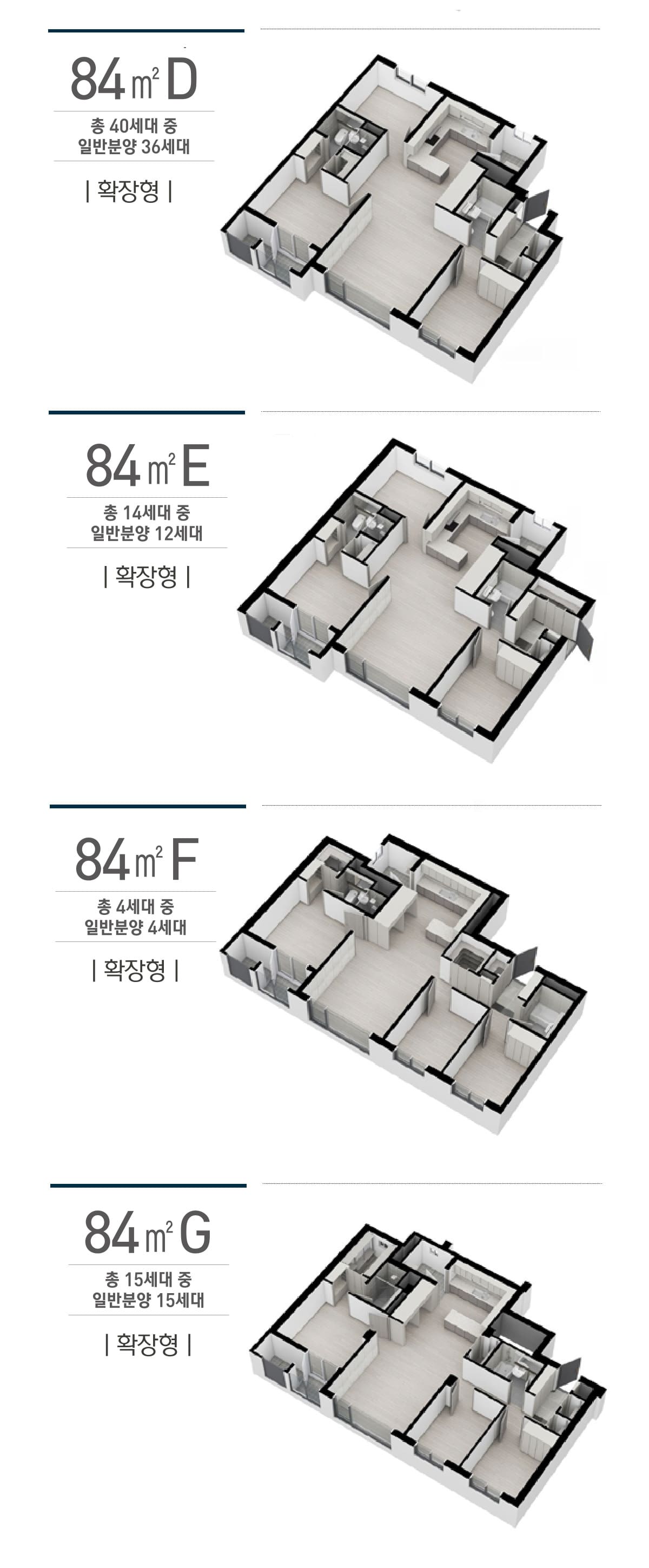 이문 아이파크 자이 3단지
