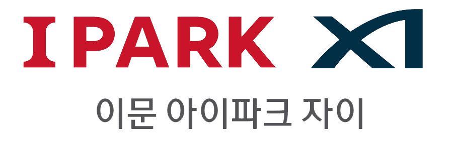 이문 아이파크 자이 3단지