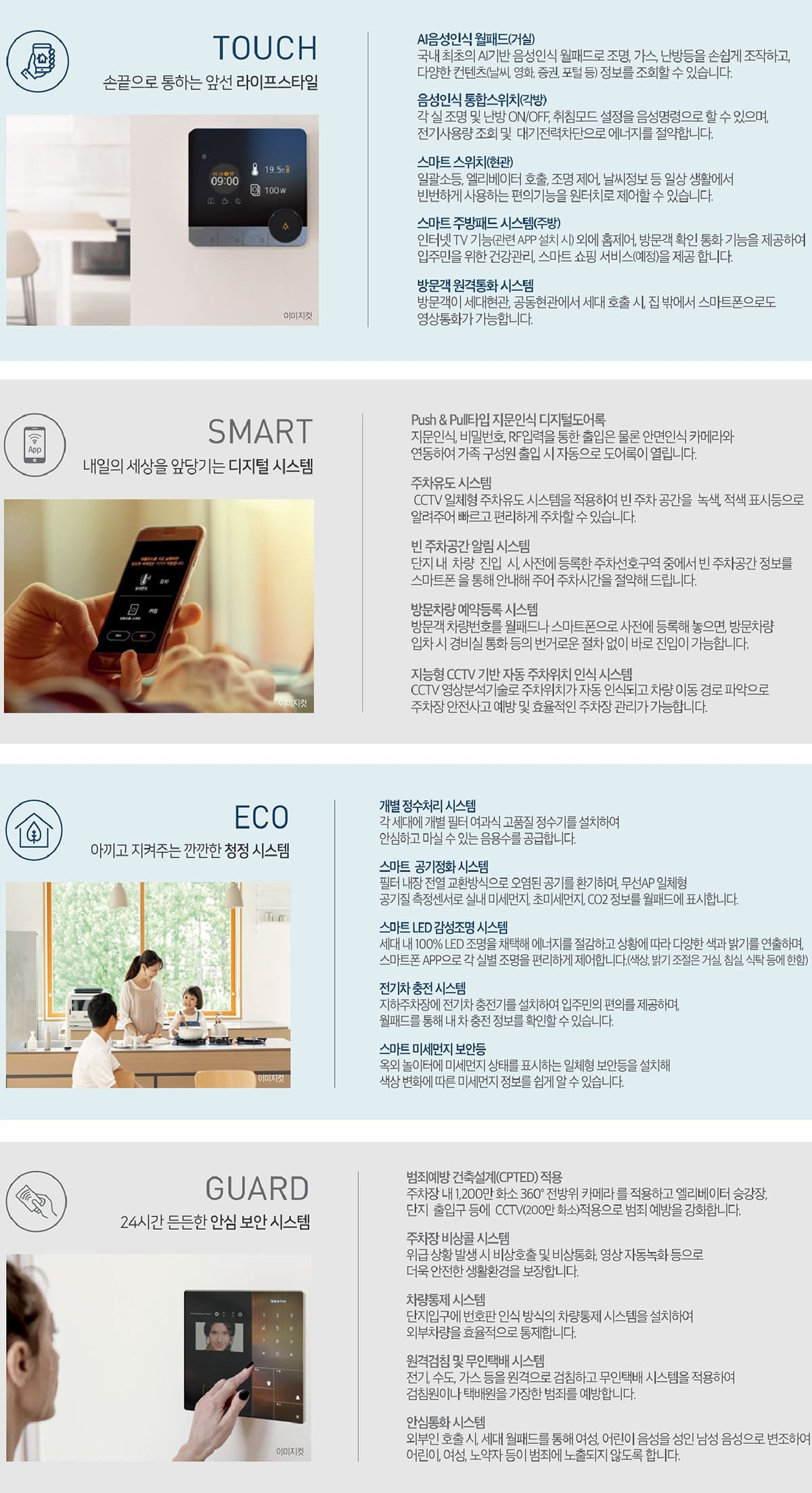 시스템