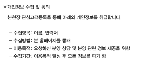 이문 아이파크 자이 3단지